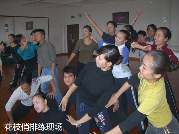 花枝俏排练现场