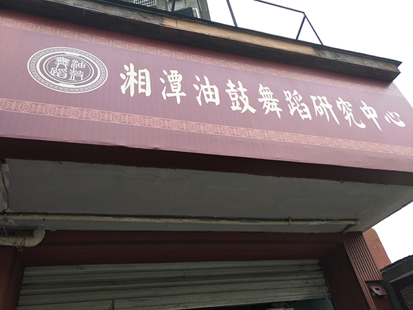 企业微信截图_16631402907337.png