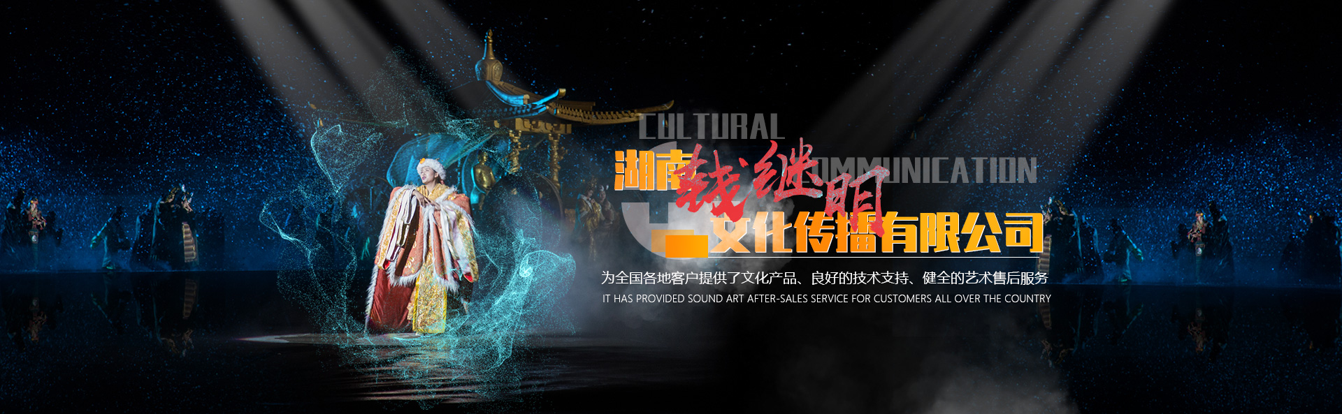 首页banner1