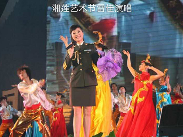 湘莲艺术节
